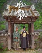 与王生活的男人